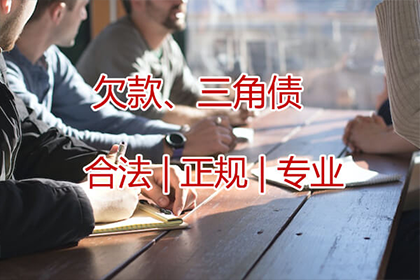 欠款未还起诉流程及法院起诉指南